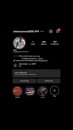 2 รูปไอจี