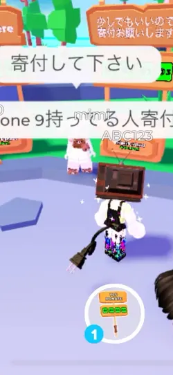 アイホン9持ってるか検証