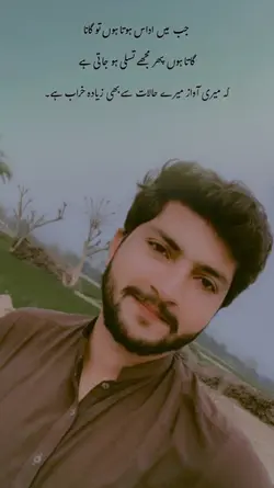Dukh Bhari dasta 