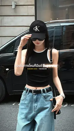 นครดารา NakornDara