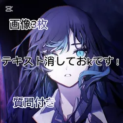 画像3枚