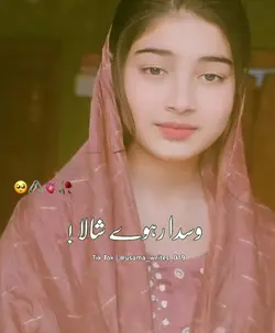 Hye oye Saraikii..!!