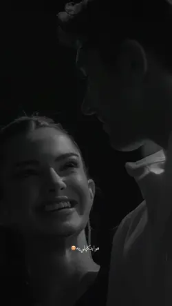 هوا بد کاپلی یه🤭💫