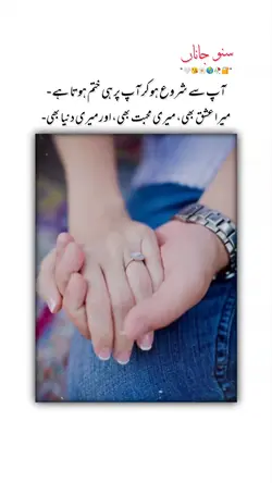 COUPLE LOVE STATUS 
