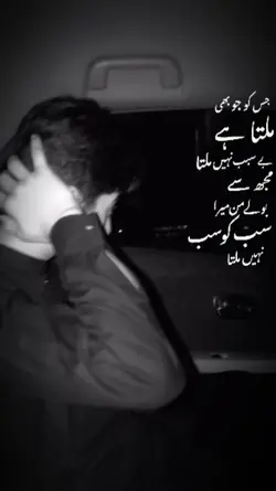 Bayaan