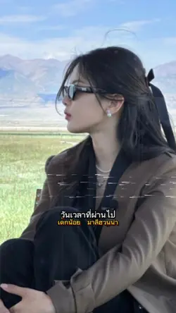 เด็กน้อย