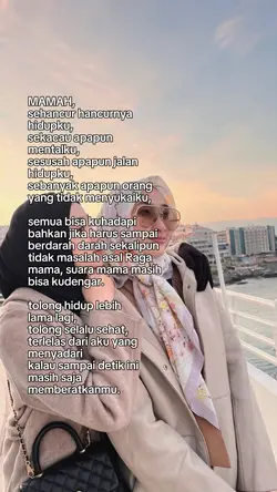 Mamah