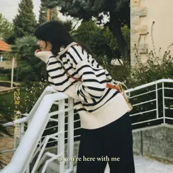 here with me