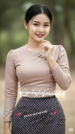 ရက်ရက်စက်စက်စကွဲ