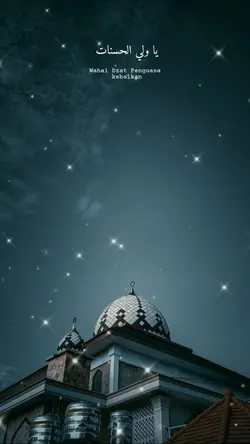 Ya Waliyyal Hasanati