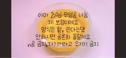 2%님 무영공