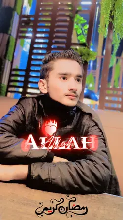 Allah Allah