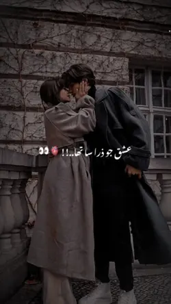 Tera Fatoor