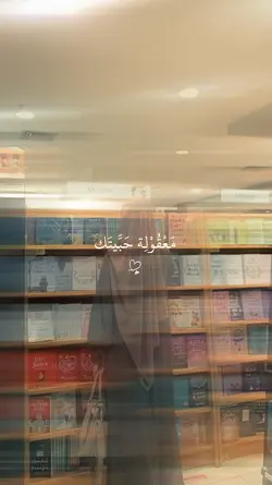 arabic song lyrics