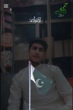 Mula Khadim Hussain 