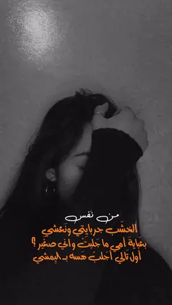 نفس الخشب 🙂