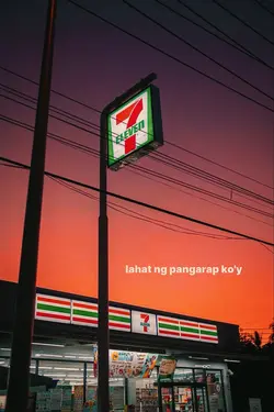 Lyrics Trend 