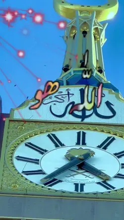 ALLAH Ho