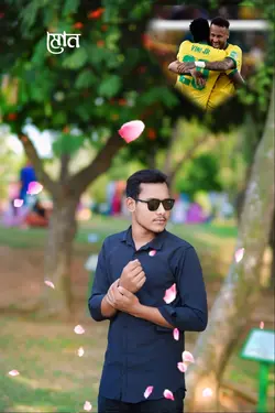 তোমার লাগি