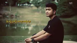 စြံ့အ ႏွလံုးစား