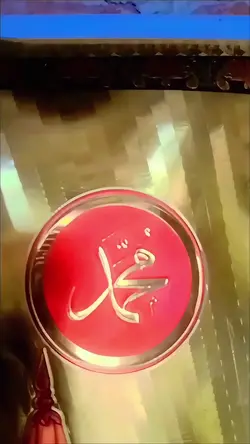 Mohammed name 
