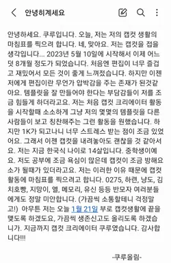 안녕히계세요 