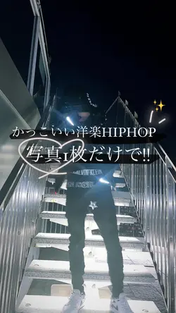 写真一枚でかっこよく！