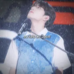 소나기