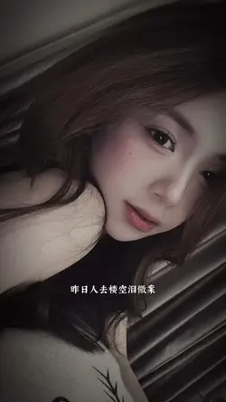 Đoá quỳnh lan remix