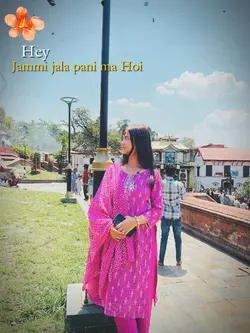 jhamai jala pani ma