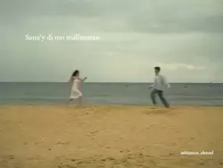 Kung sakali man