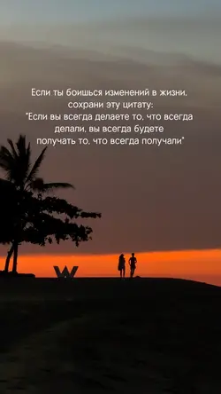 Мотивация 