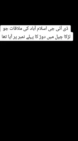 پہلی پوسٹ حاصل