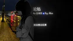 sad song !!