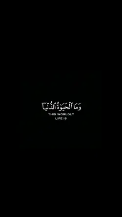 Quran-AlKrarem