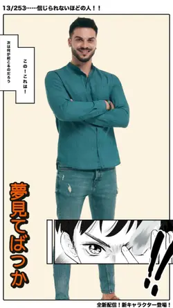 Anime Ai