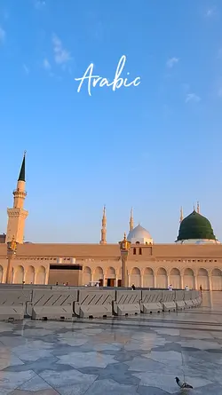 Arabic