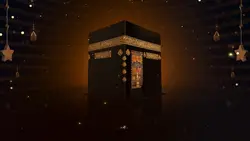 Kabah opening