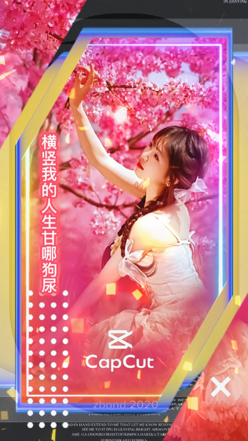 capcut template cover