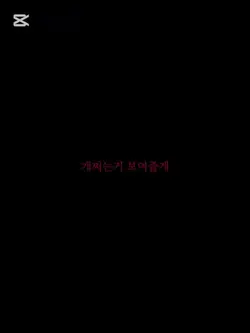 사용하면 비밀이 보여요