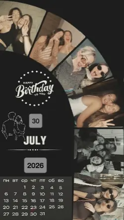 hbd 30 July 