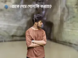 Me::