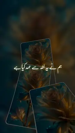 Namaz نماز 
