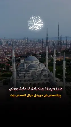 Islamic ♥️♥️