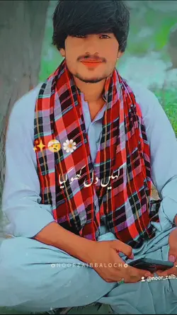 Hay Mera Dil 