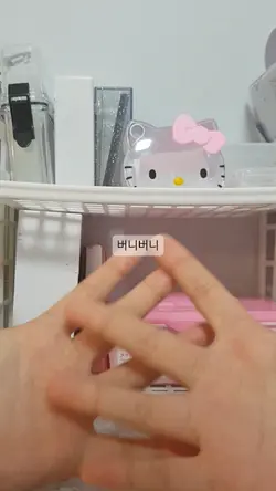 오늘도 포포!
