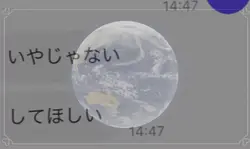 ネオサイン