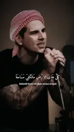 Deen Assalam