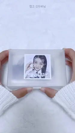 포포 썰
