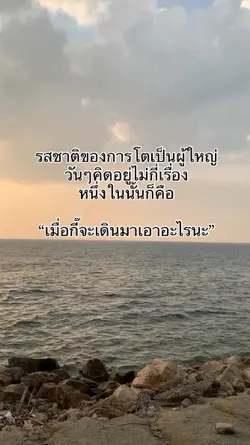รสชาติ